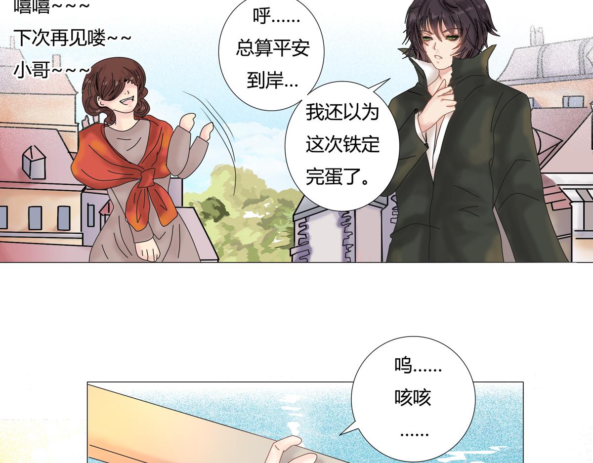 第二章 悲伤之海四2