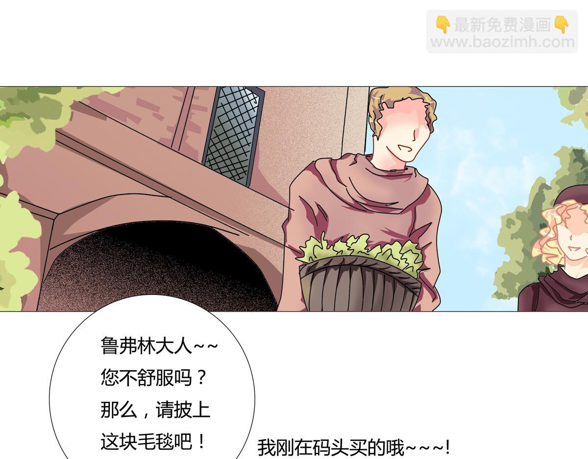 第二章 悲伤之海四5