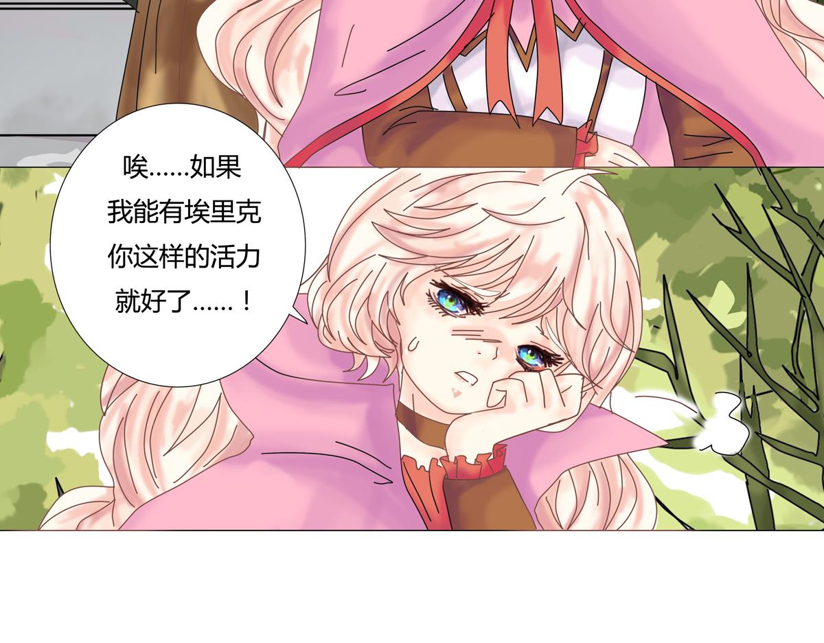 第二章 悲伤之海四7