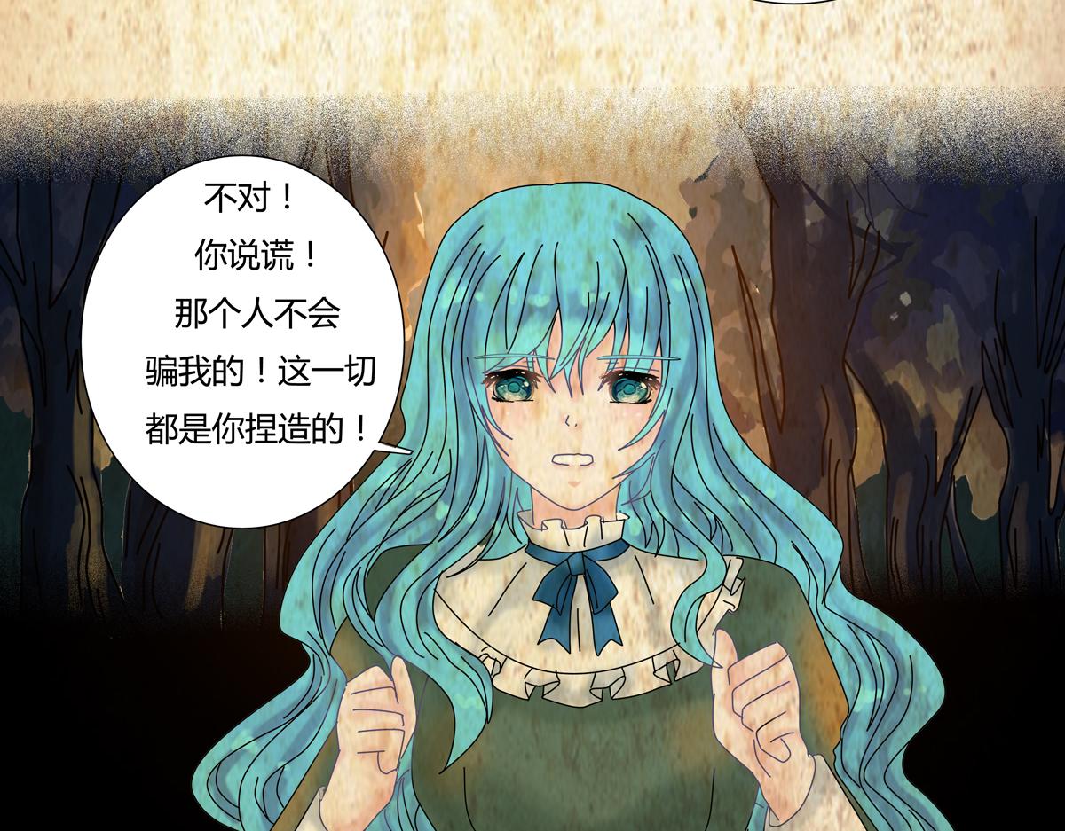 第二章 悲伤之海八10