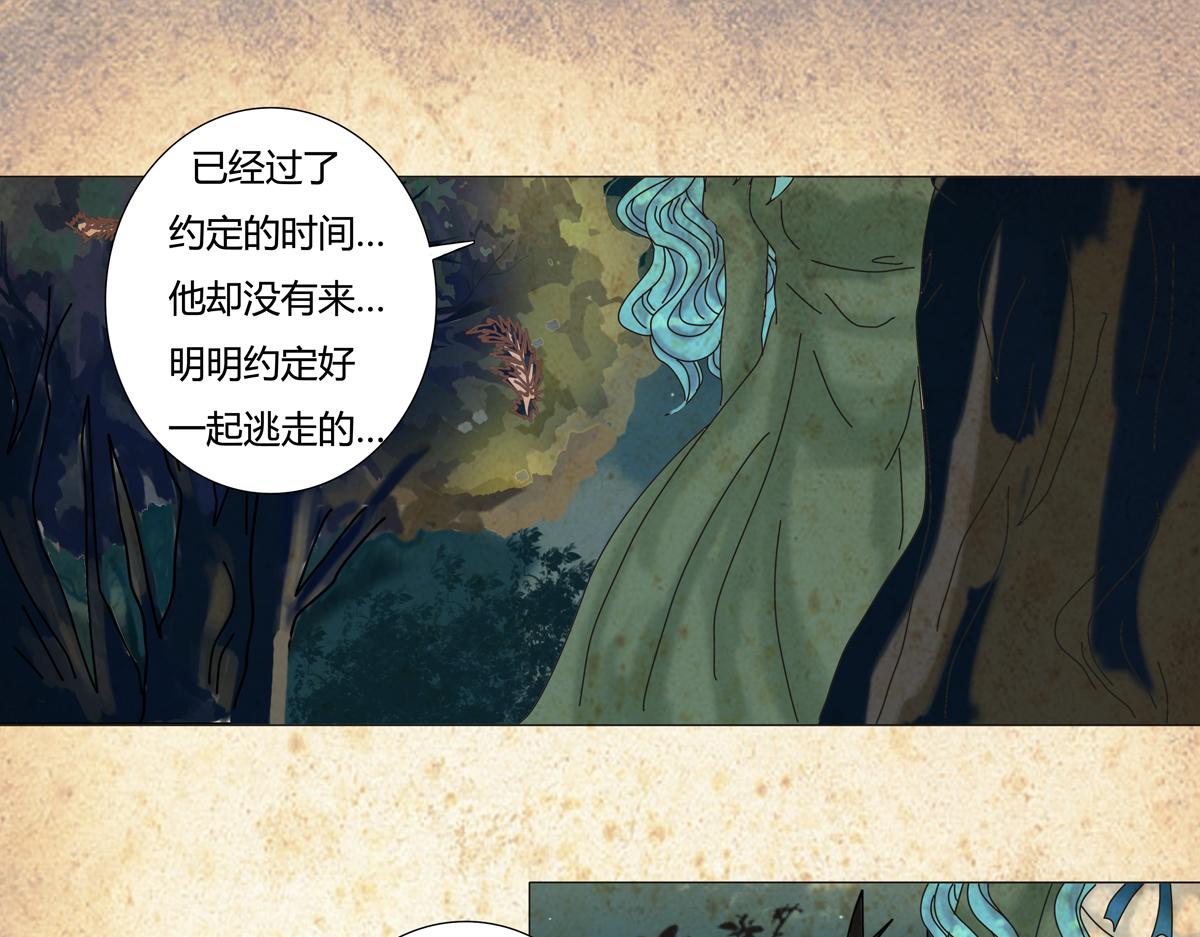 第二章 悲伤之海八12