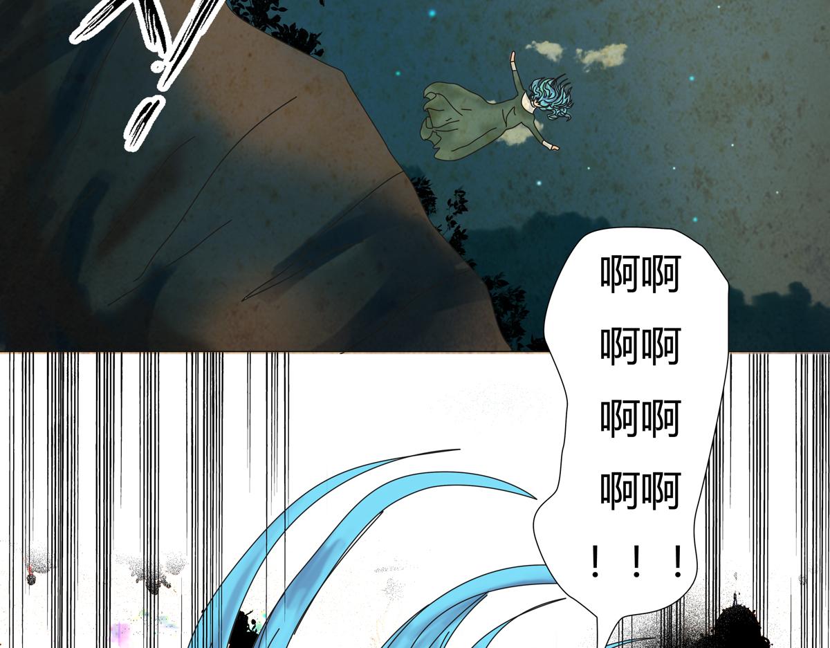 第二章 悲伤之海八14