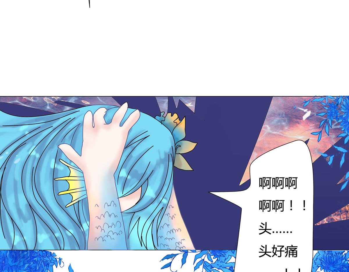 第二章 悲伤之海八2