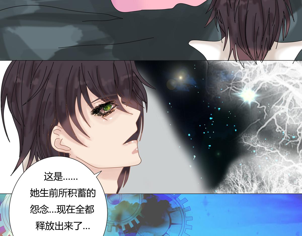 第二章 悲伤之海八20