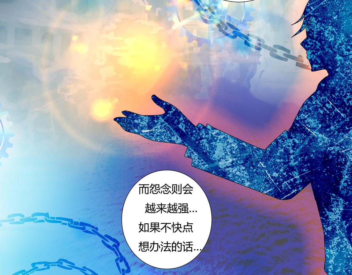 第二章 悲伤之海八22