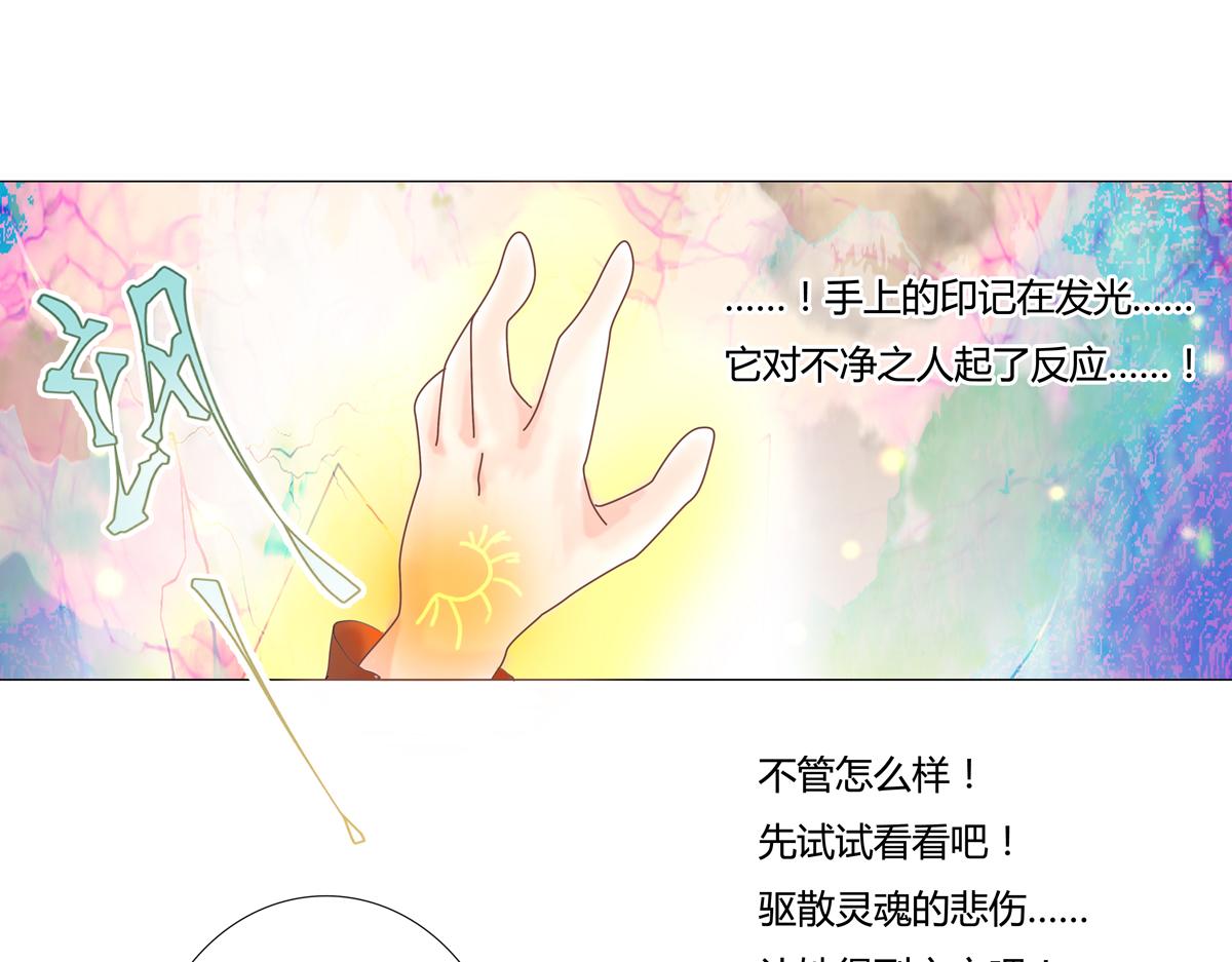 第二章 悲伤之海八24