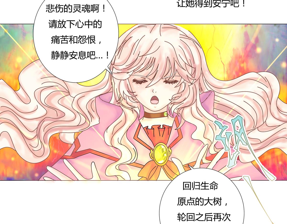 第二章 悲伤之海八25