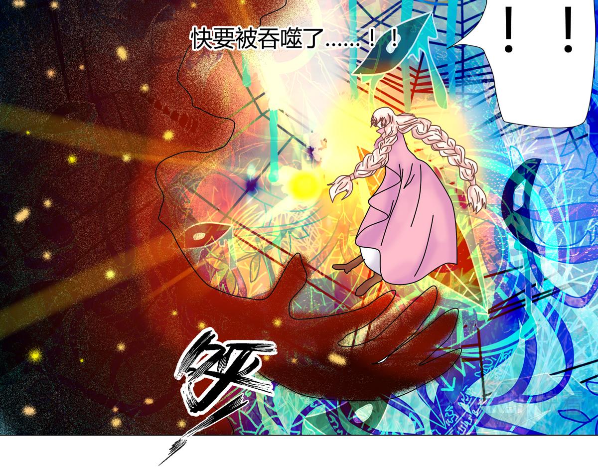 第二章 悲伤之海八29
