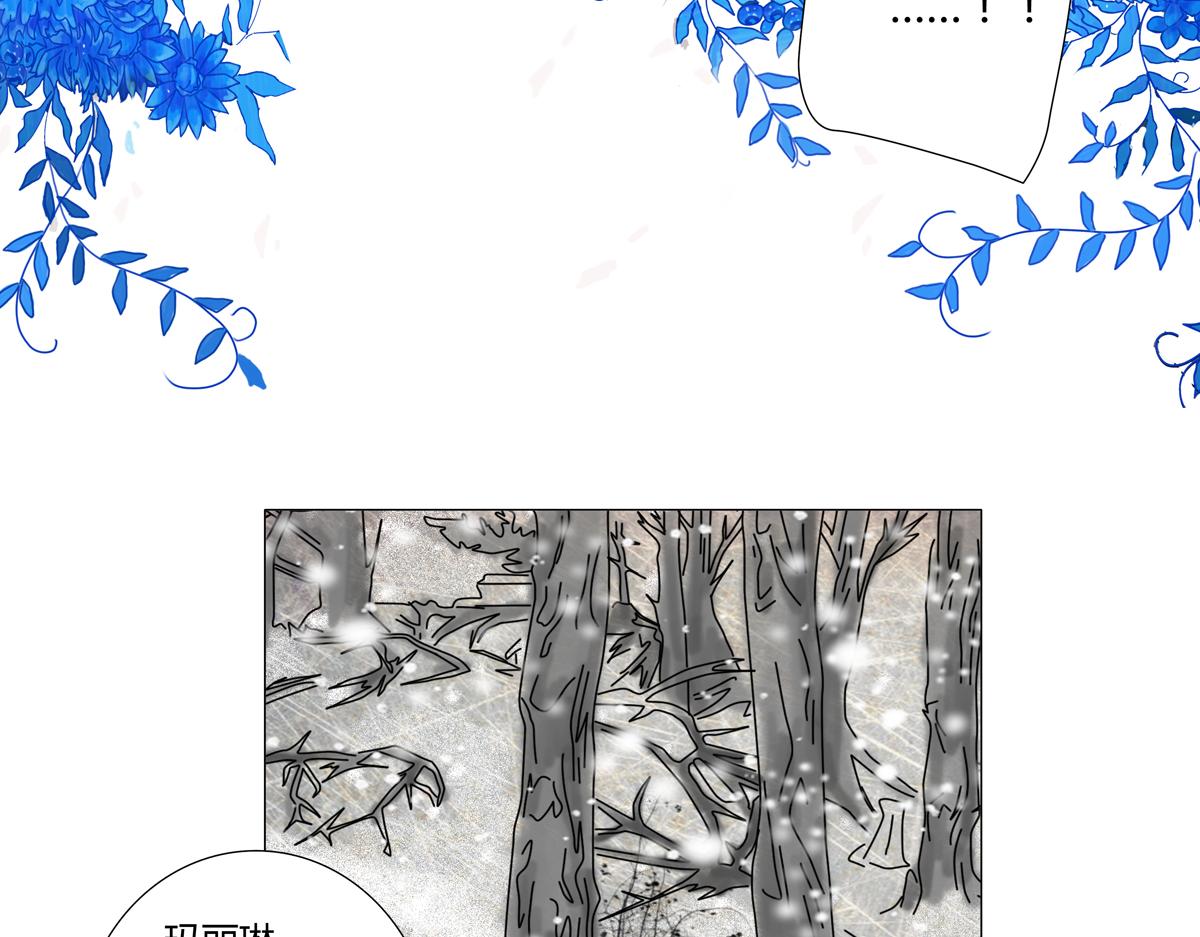 第二章 悲伤之海八3