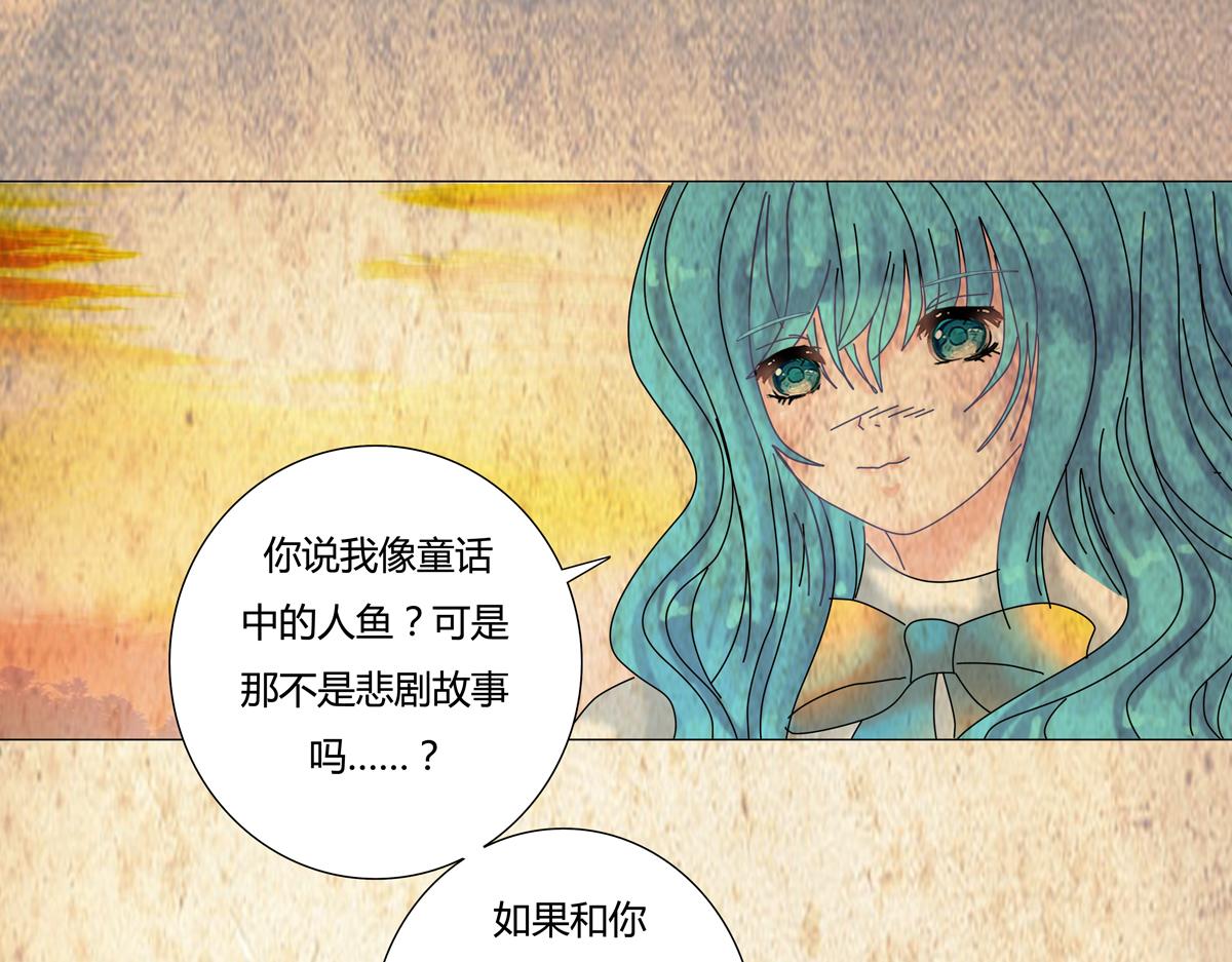第二章 悲伤之海八6