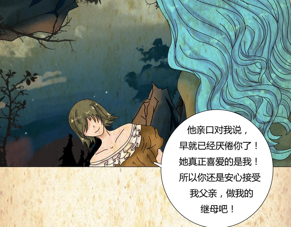 第二章 悲伤之海八9