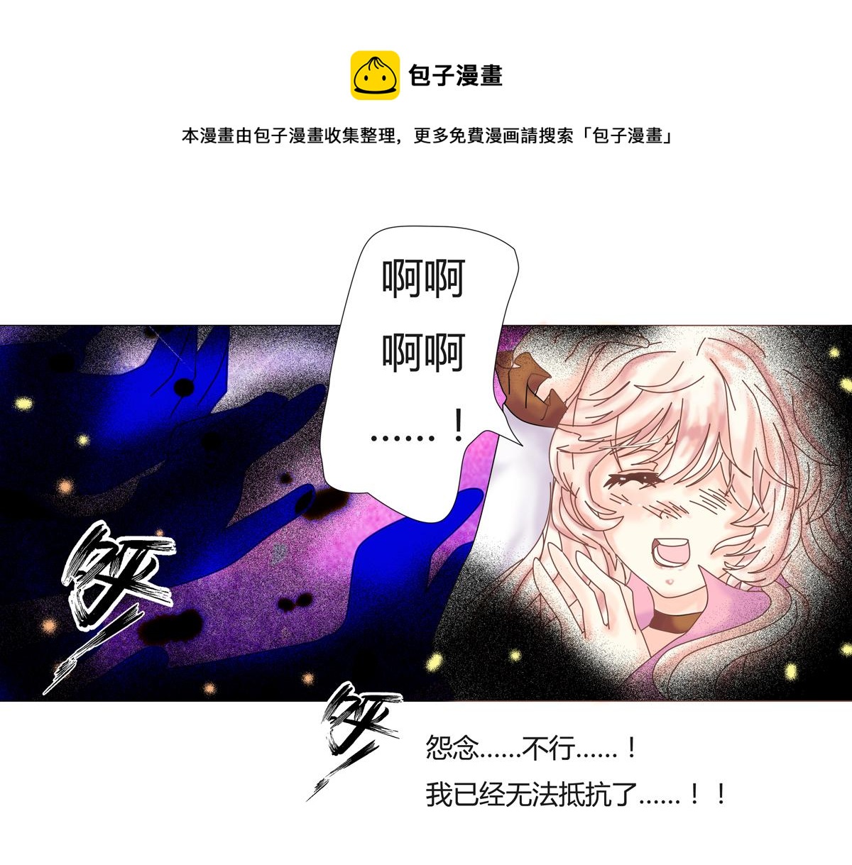 第二章 悲伤之海九0