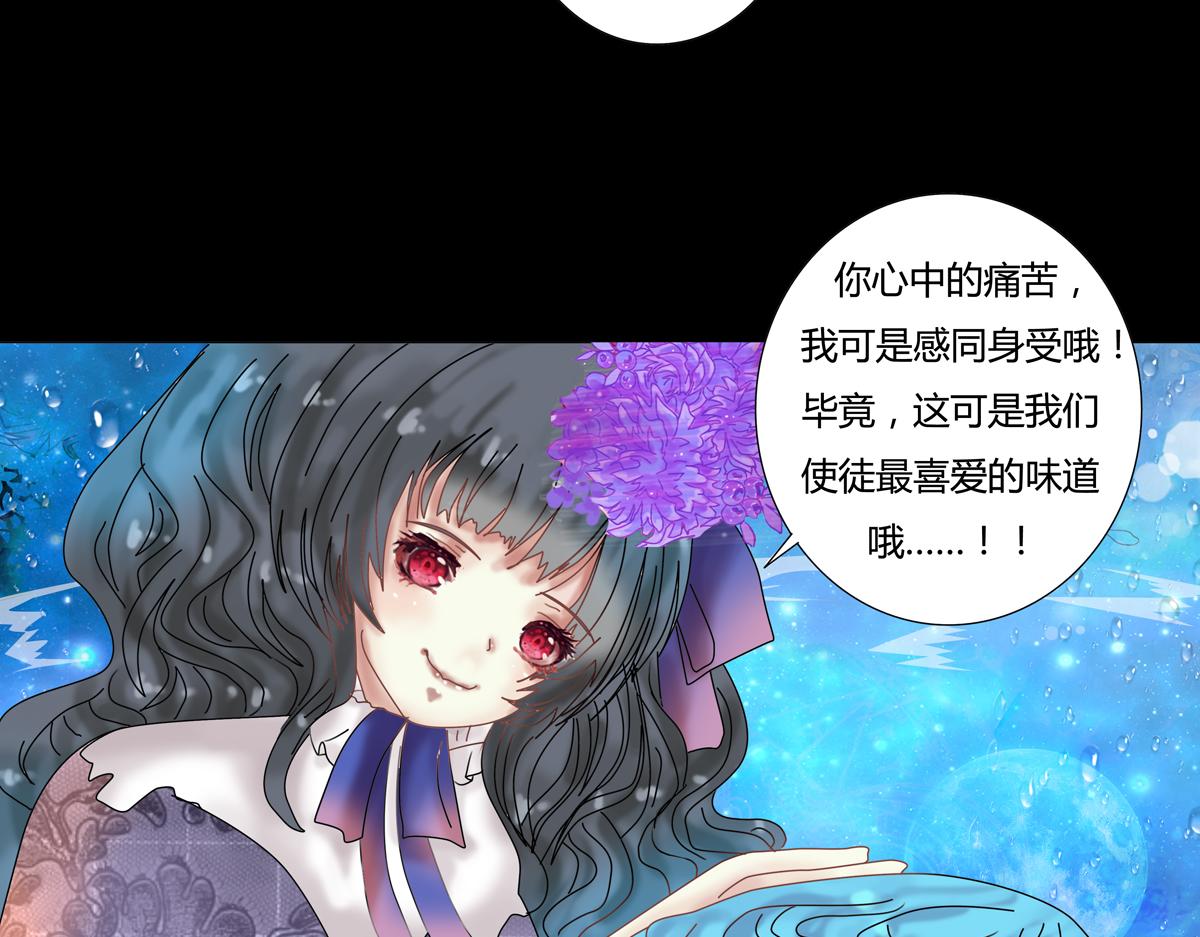 第二章 悲伤之海九12