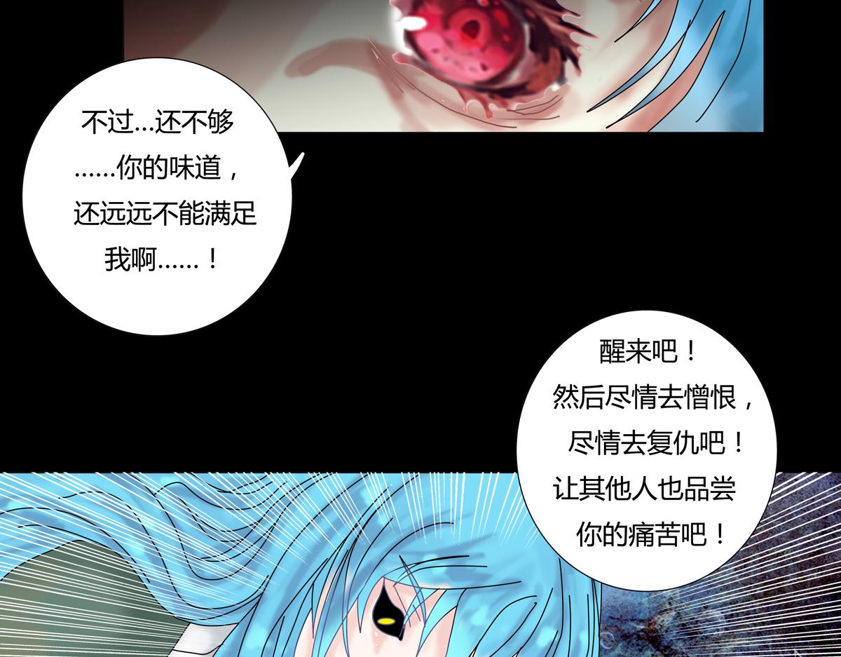 第二章 悲伤之海九14