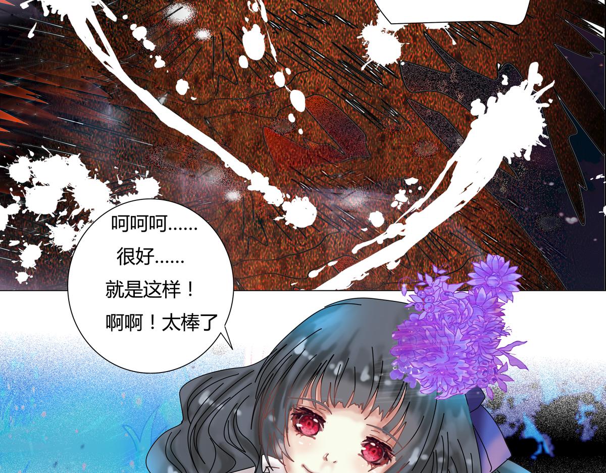 第二章 悲伤之海九20
