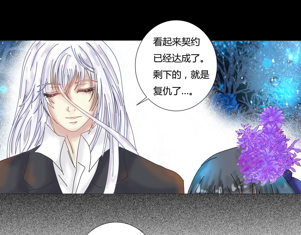 第二章 悲伤之海九22
