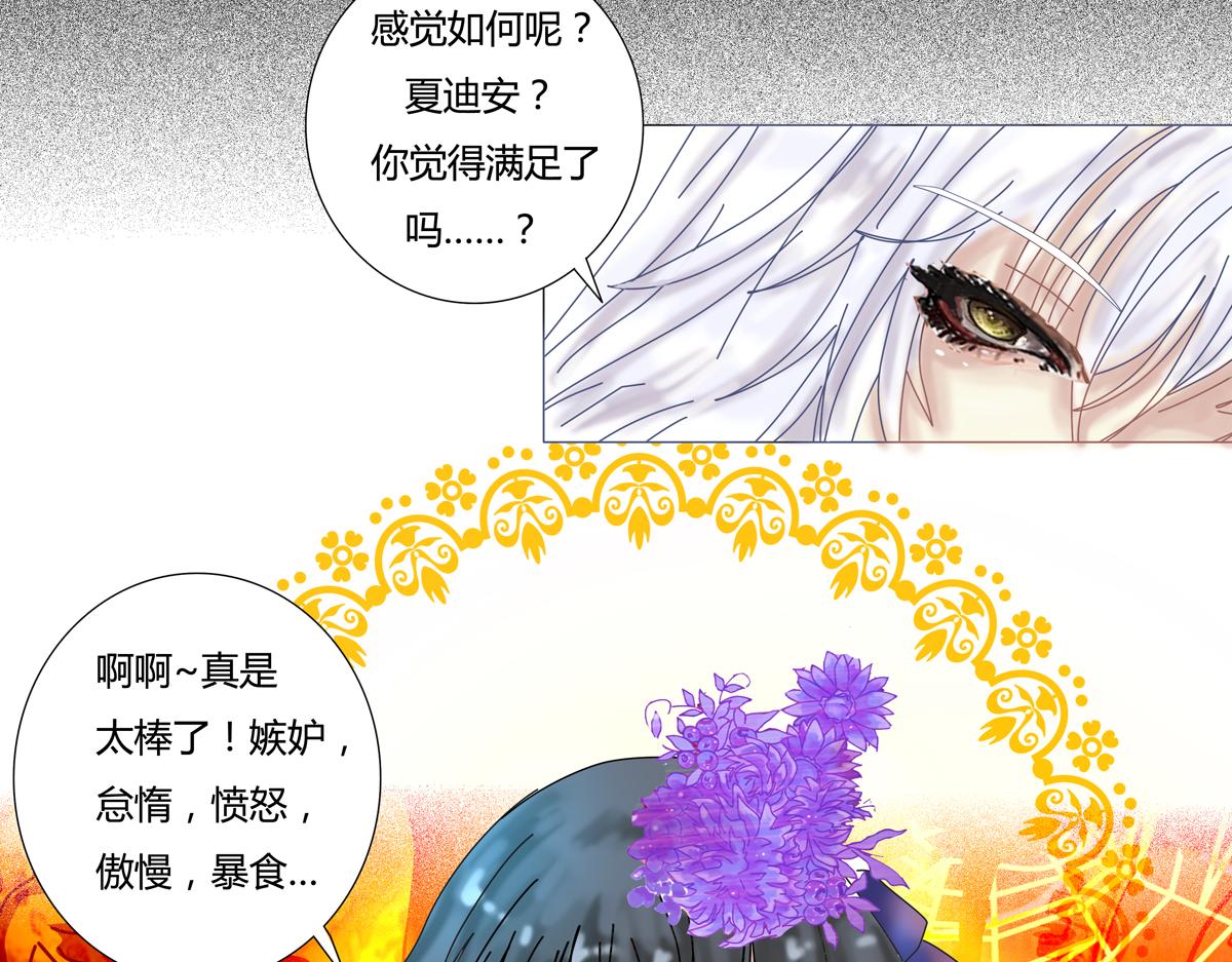 第二章 悲伤之海九23