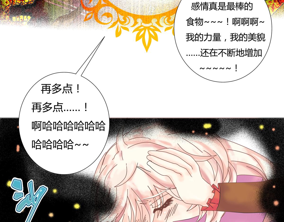 第二章 悲伤之海九25