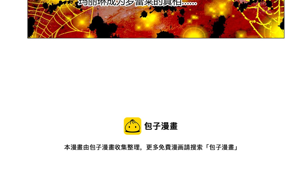 第二章 悲伤之海九27