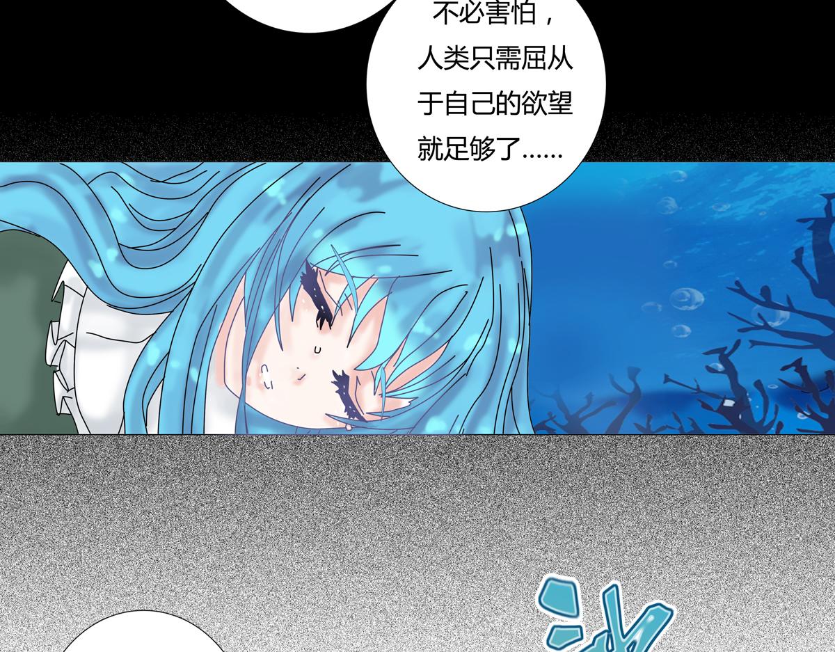第二章 悲伤之海九7