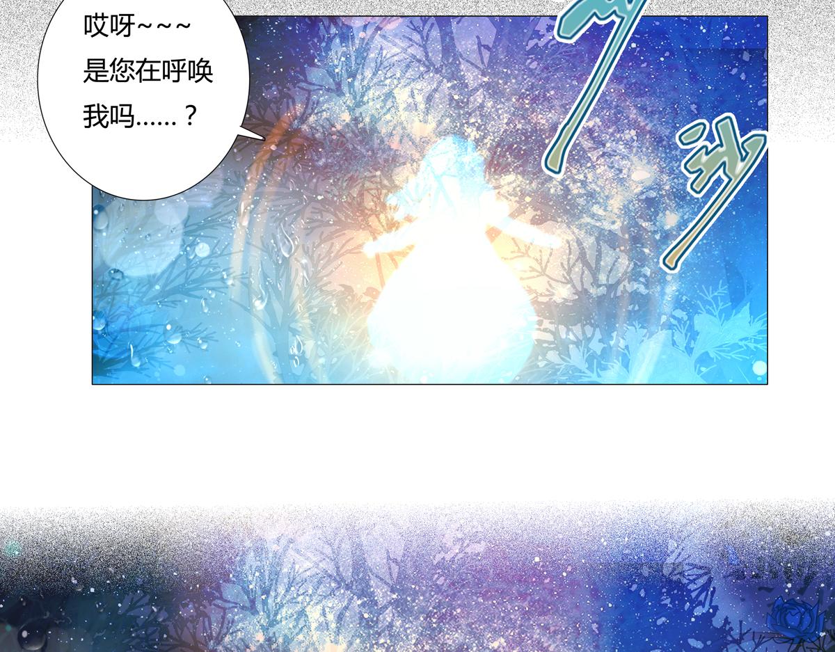 第二章 悲伤之海九8