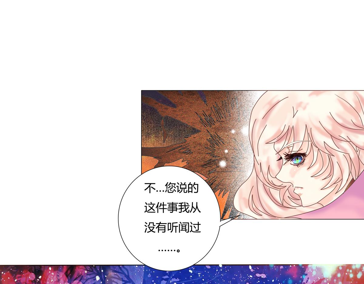 第三章 白色王都二12