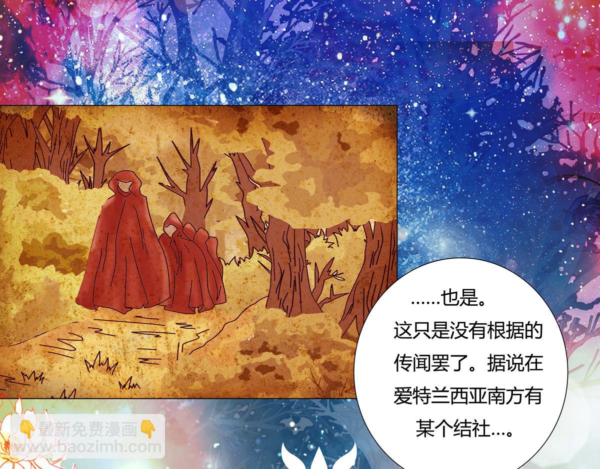 第三章 白色王都二13
