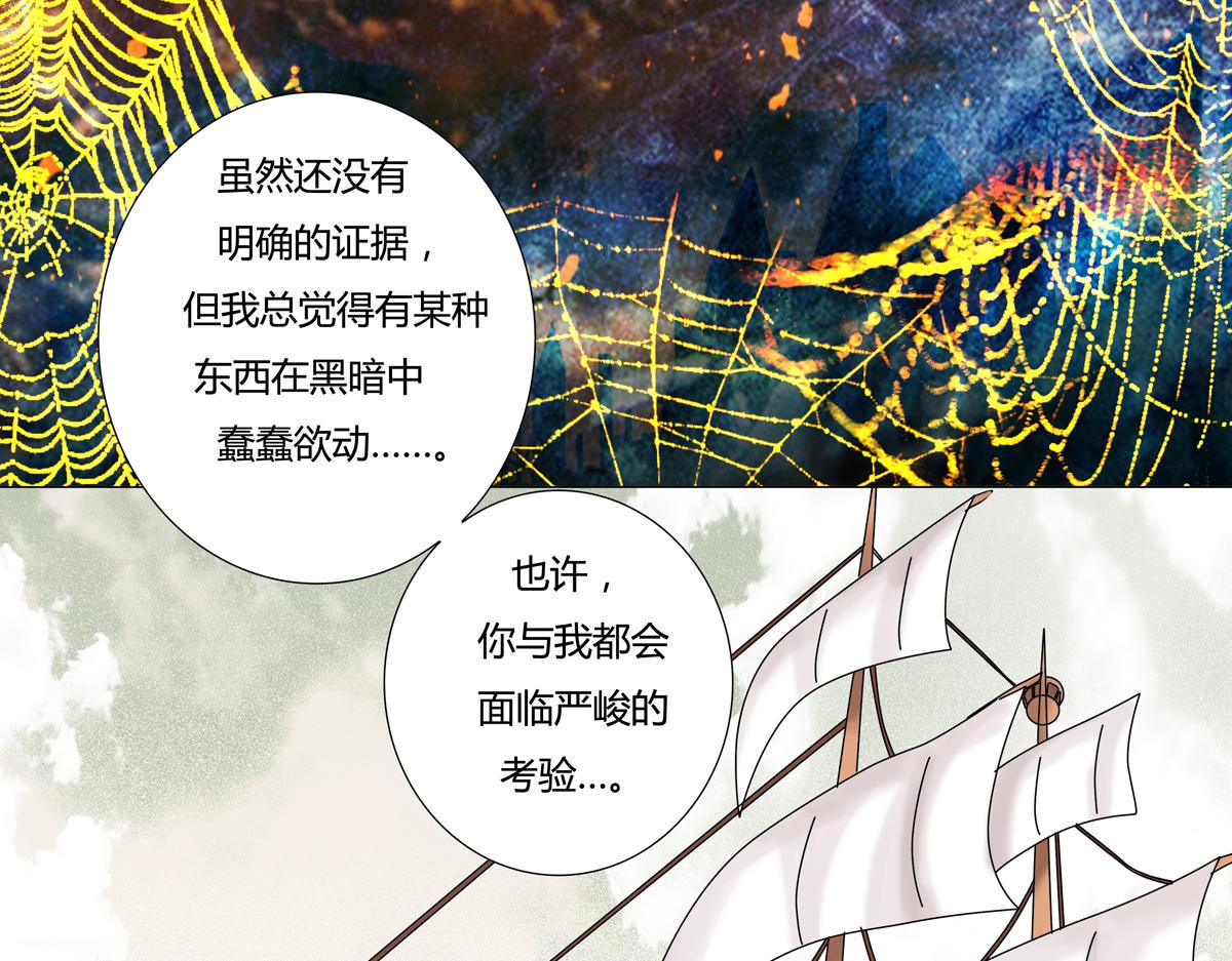 第三章 白色王都二18