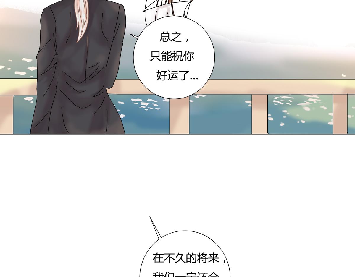 第三章 白色王都二20