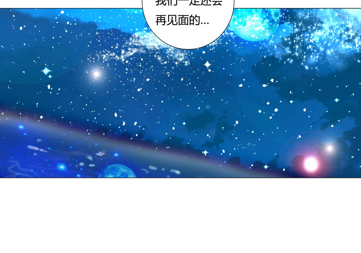第三章 白色王都二21