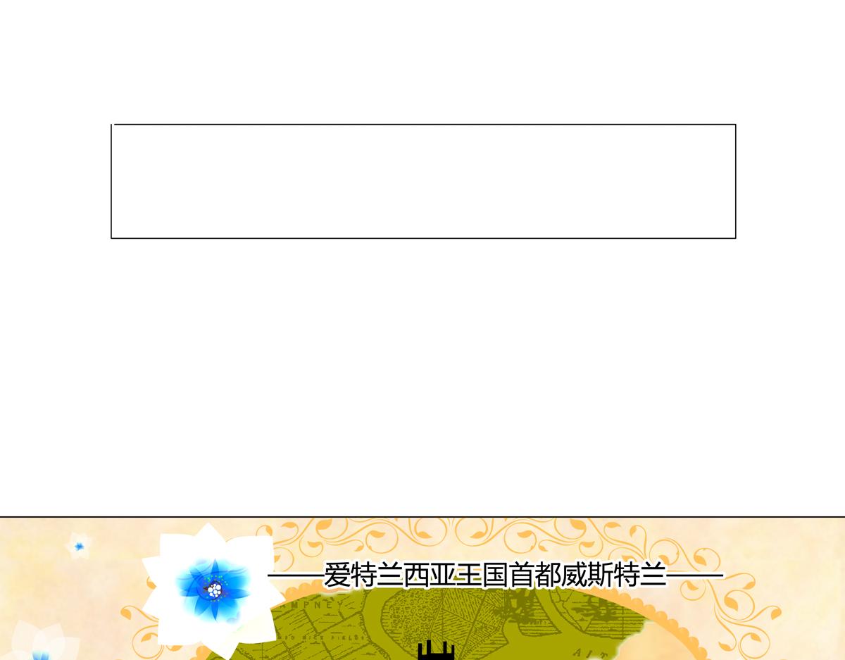 第三章 白色王都二22