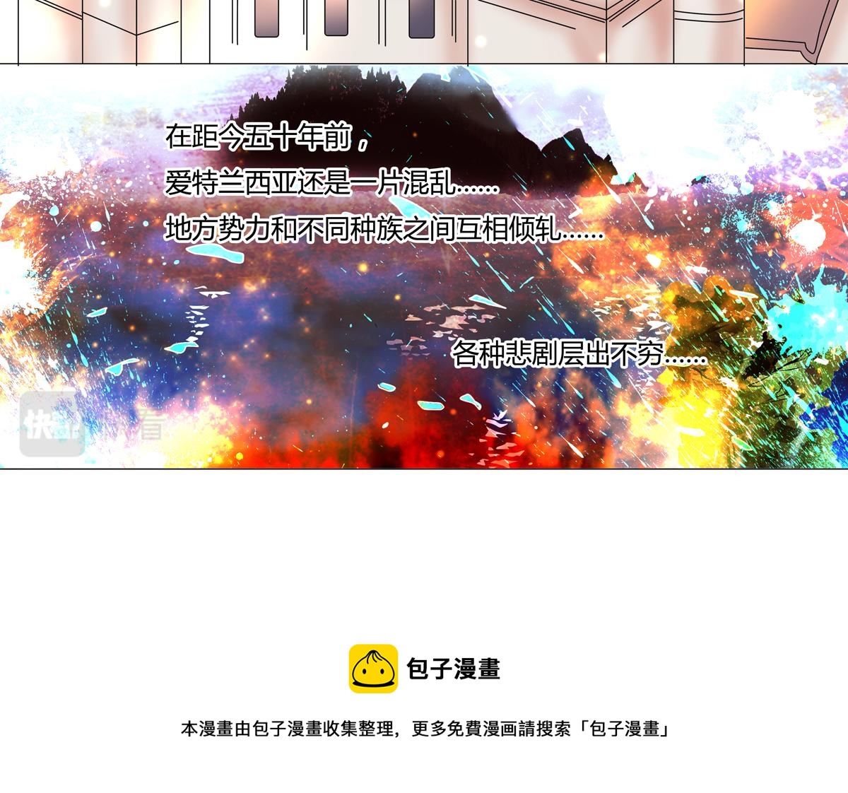 第三章 白色王都二26