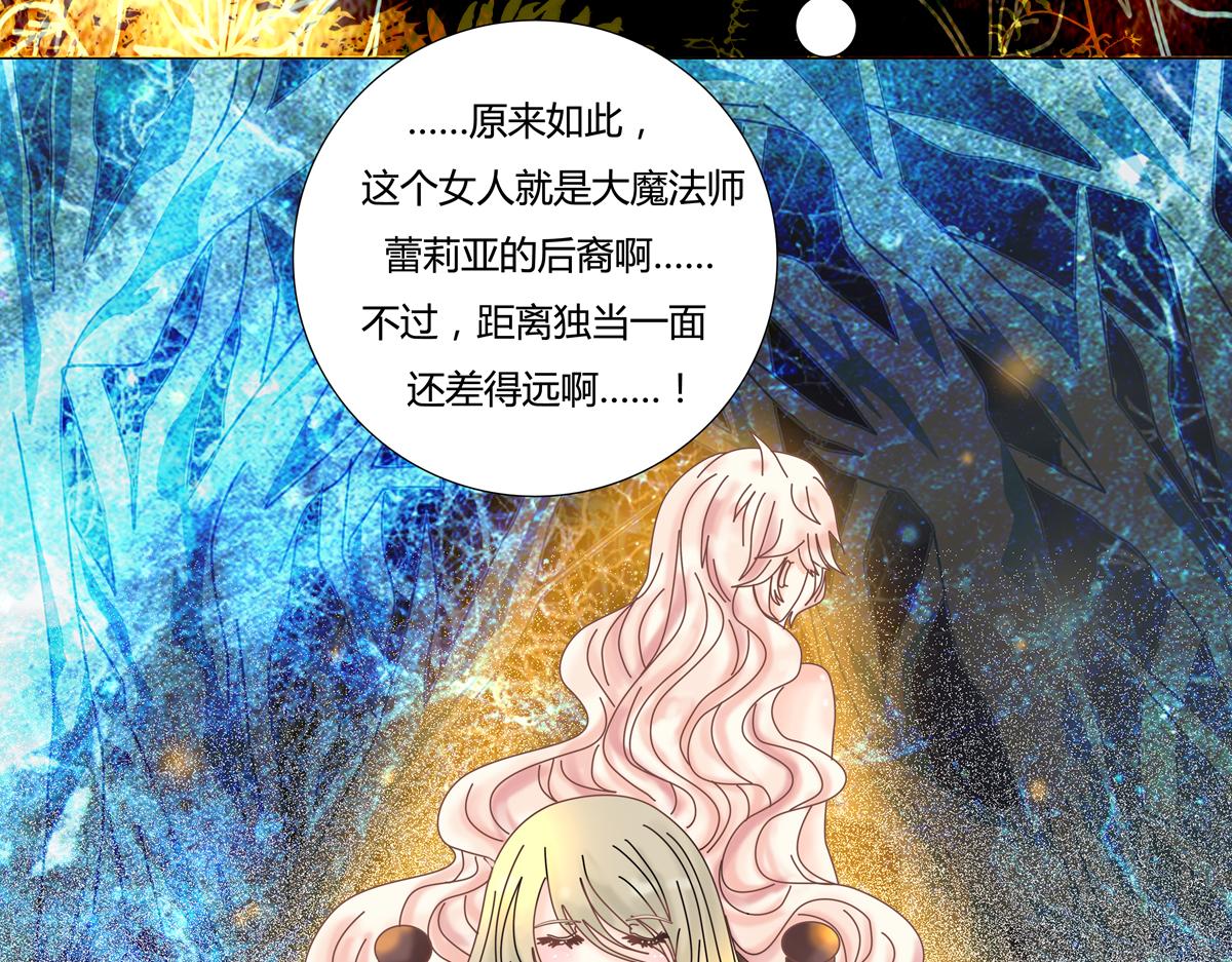 第三章 白色王都二3
