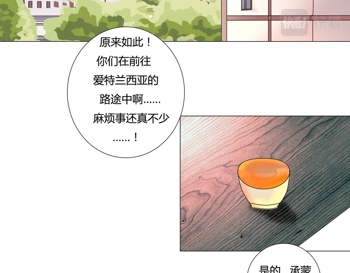 第三章 白色王都二7