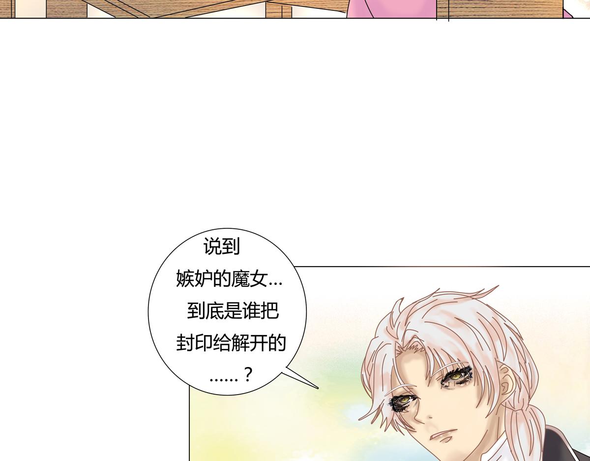 第三章 白色王都二9
