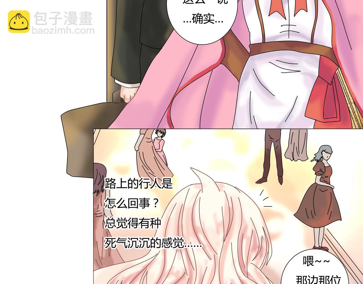 第三章 白色王都三10