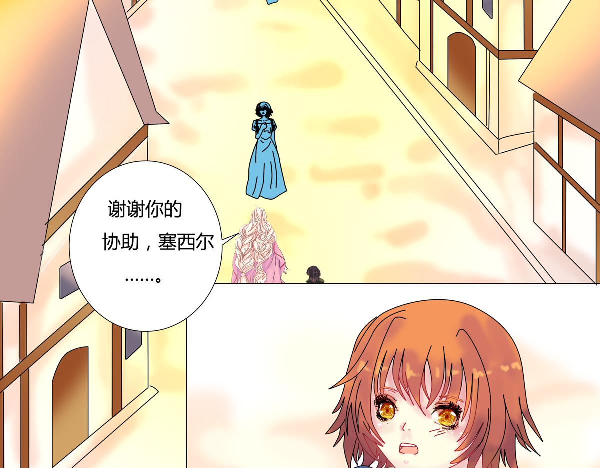 第三章 白色王都三14