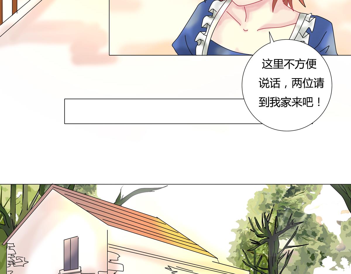 第三章 白色王都三15