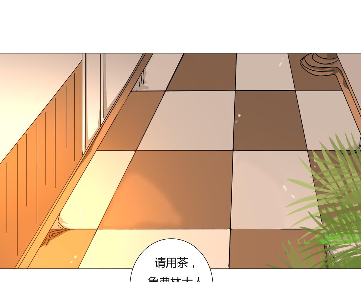 第三章 白色王都三17