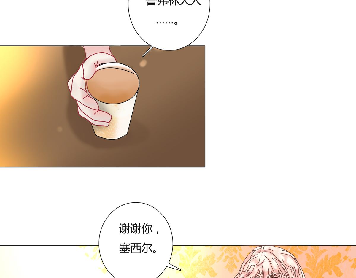 第三章 白色王都三18