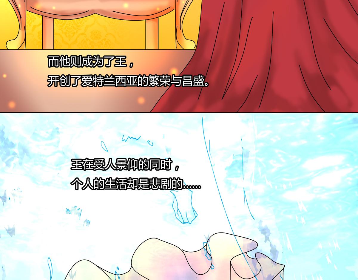 第三章 白色王都三2
