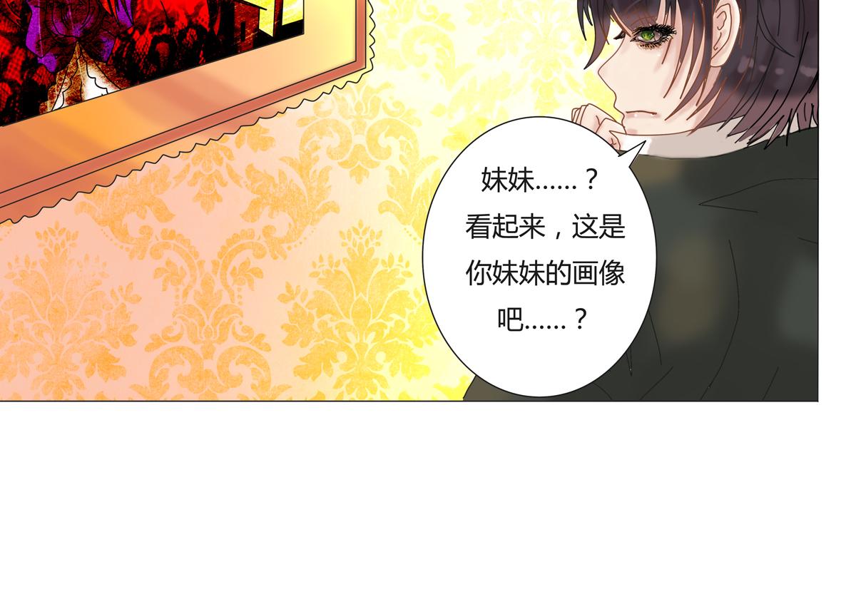 第三章 白色王都三21