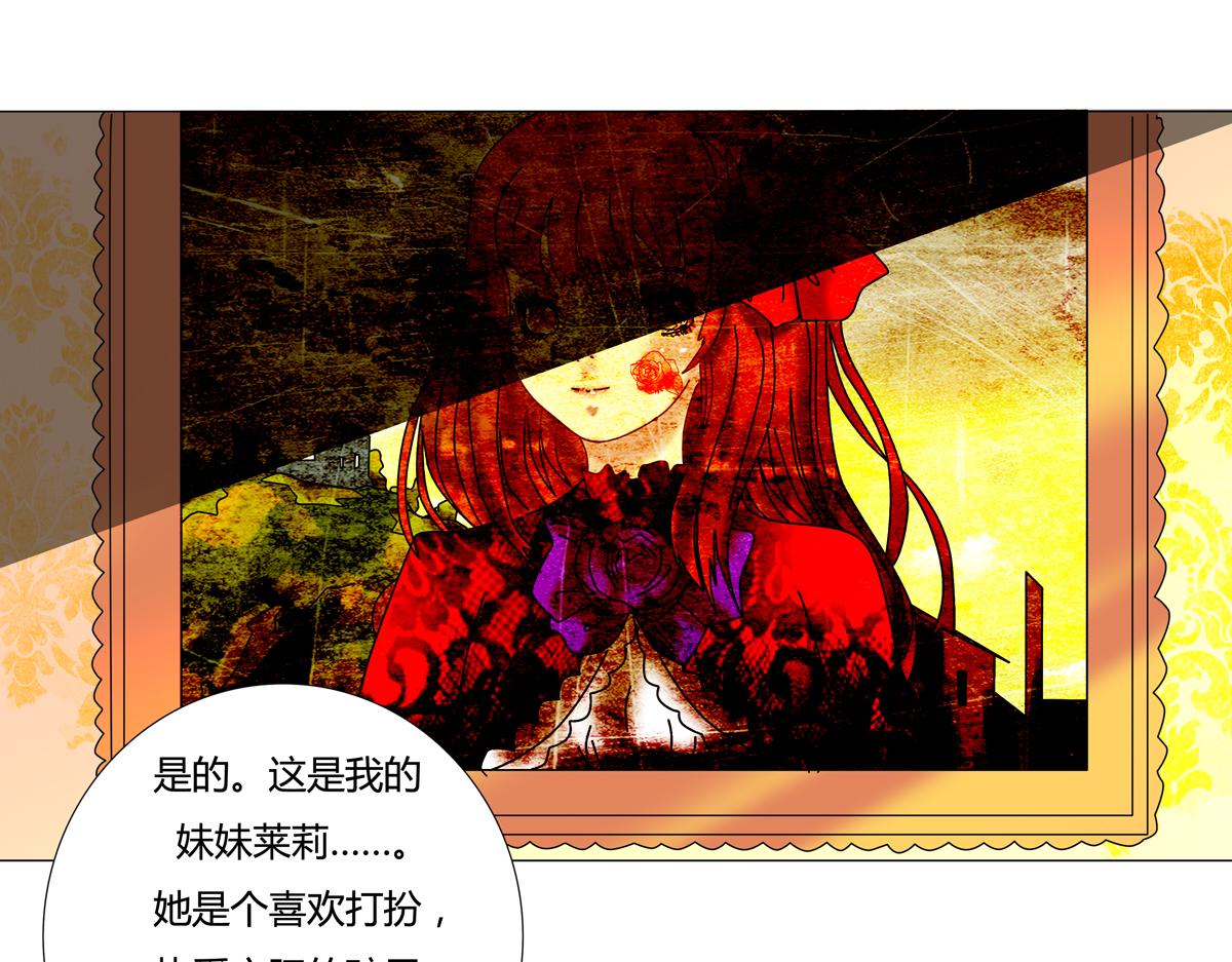 第三章 白色王都三22