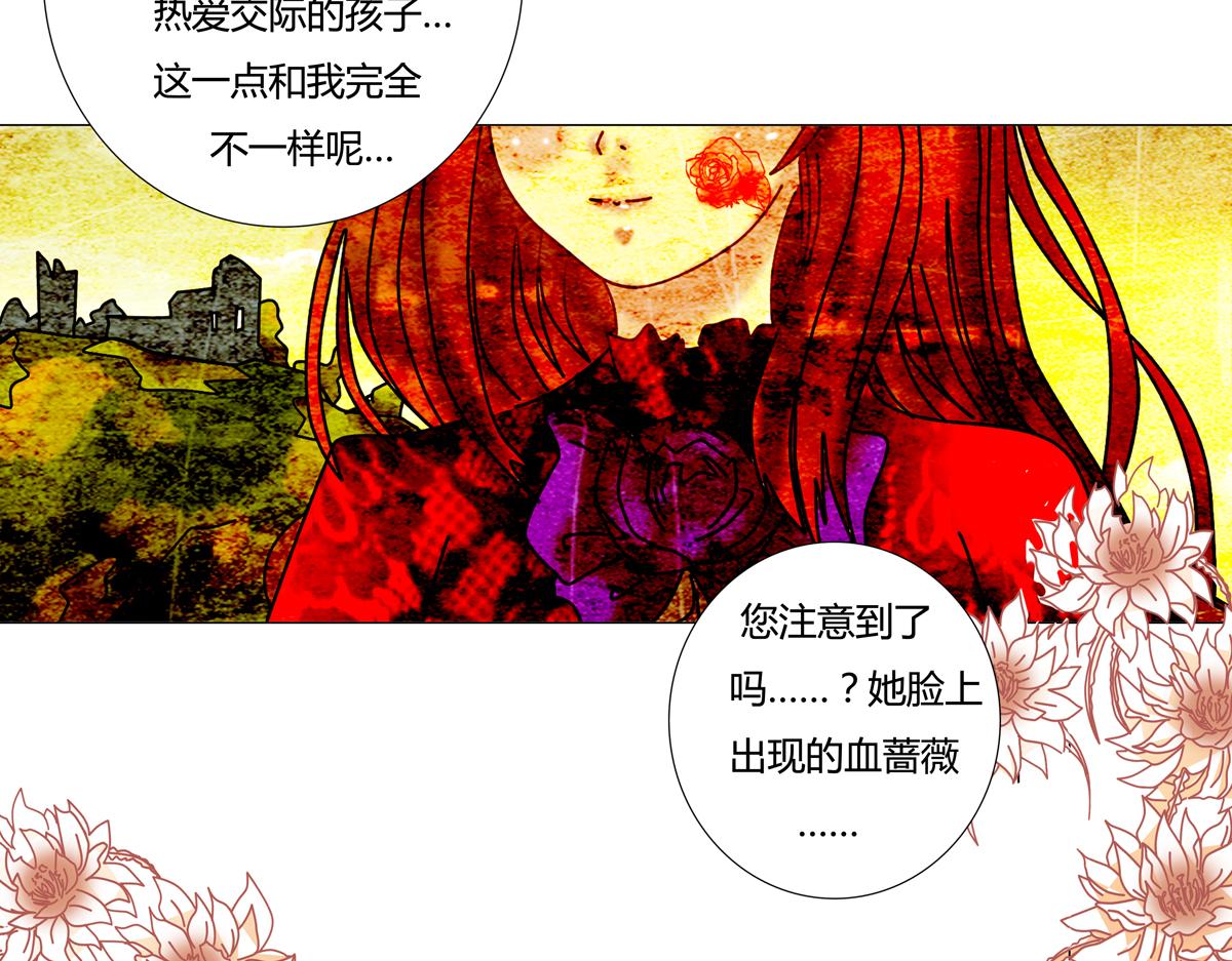 第三章 白色王都三23