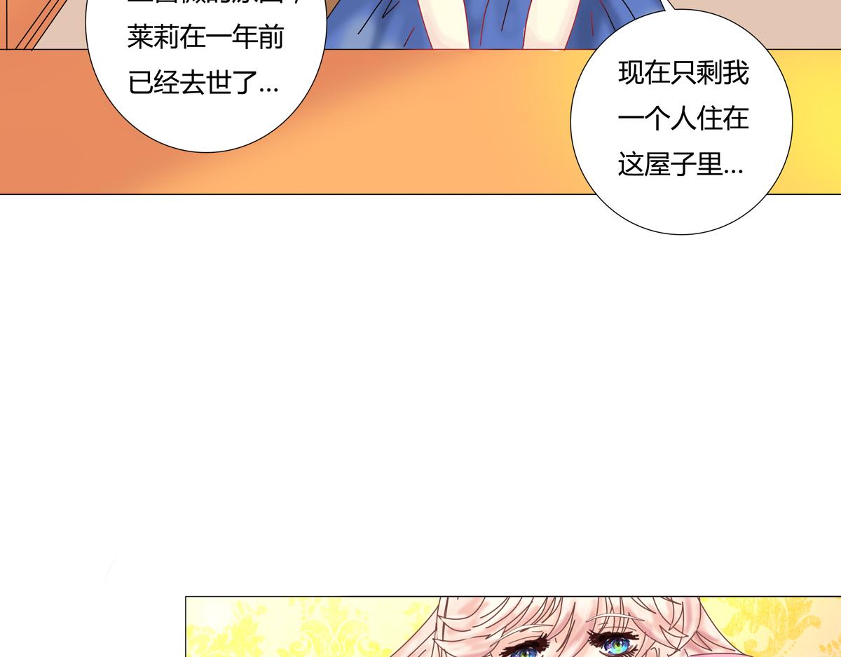 第三章 白色王都三25