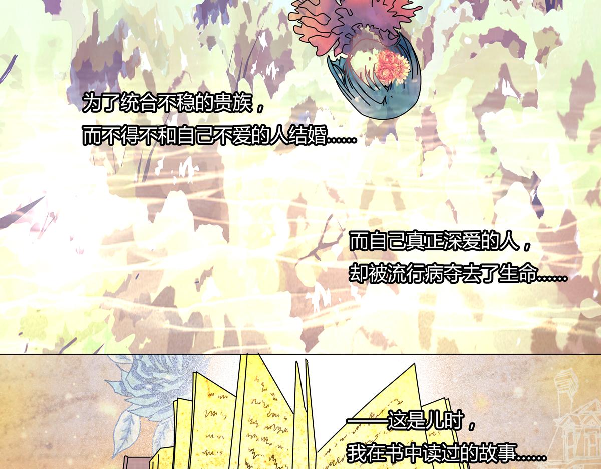 第三章 白色王都三4