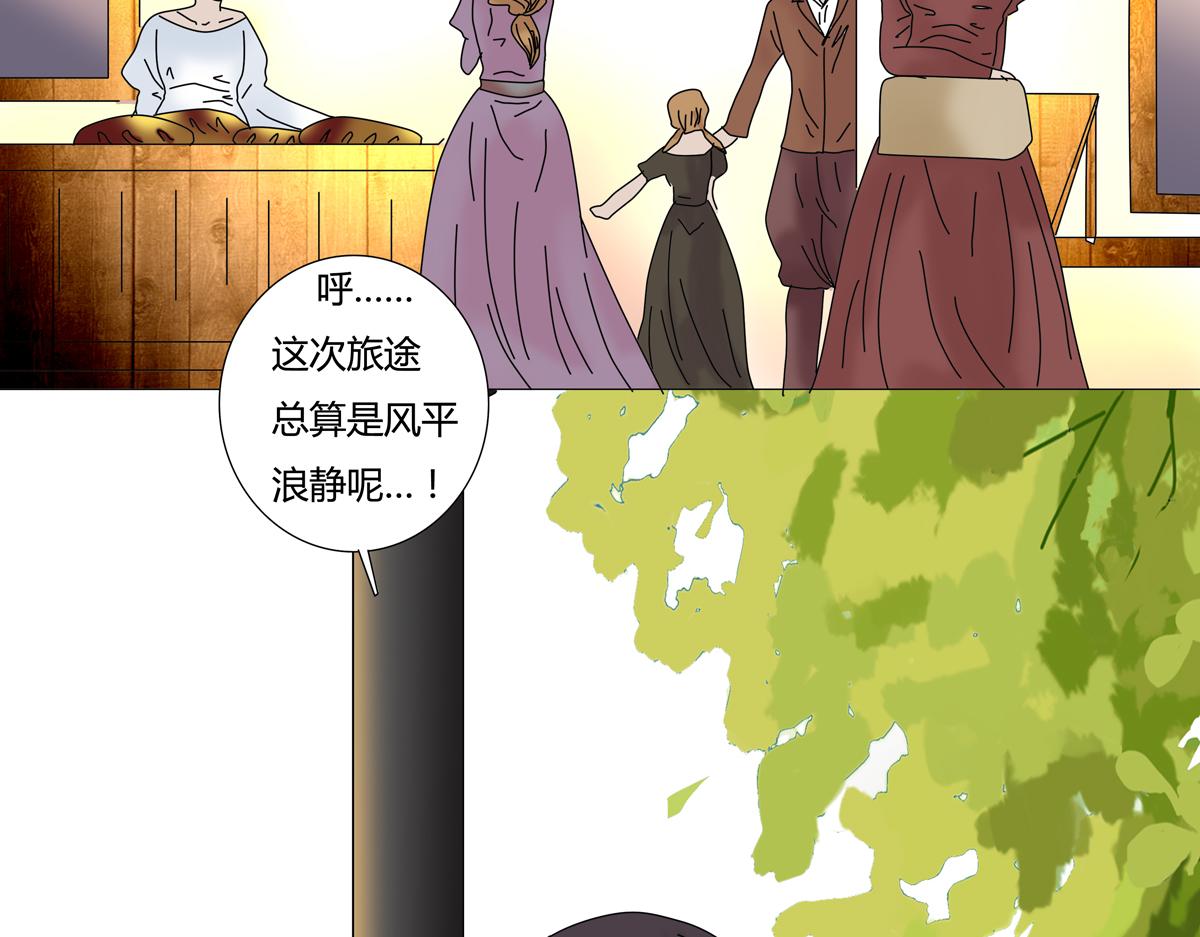 第三章 白色王都三8