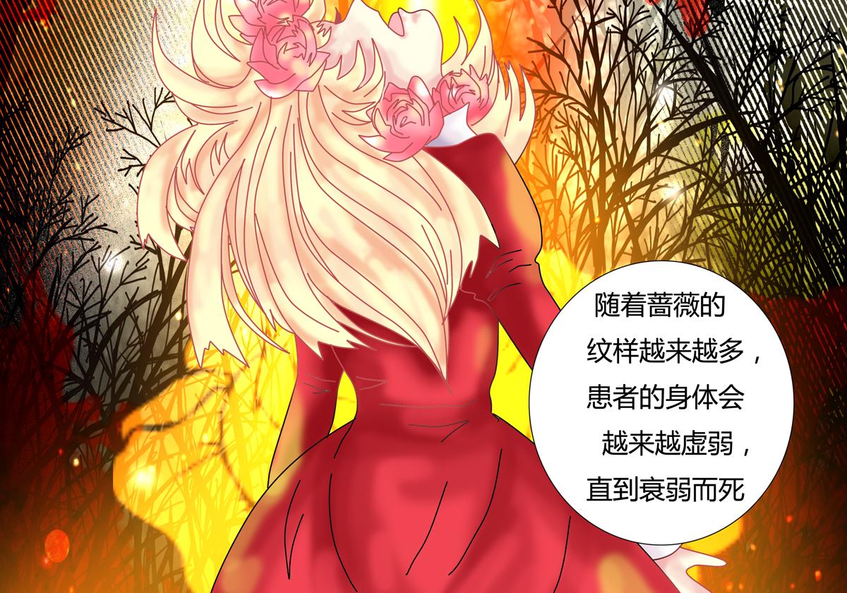 第三章 白色王都四15