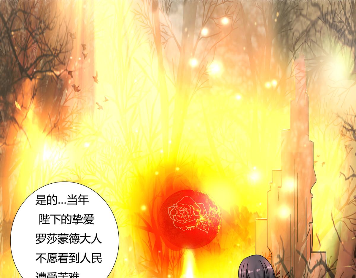 第三章 白色王都四17