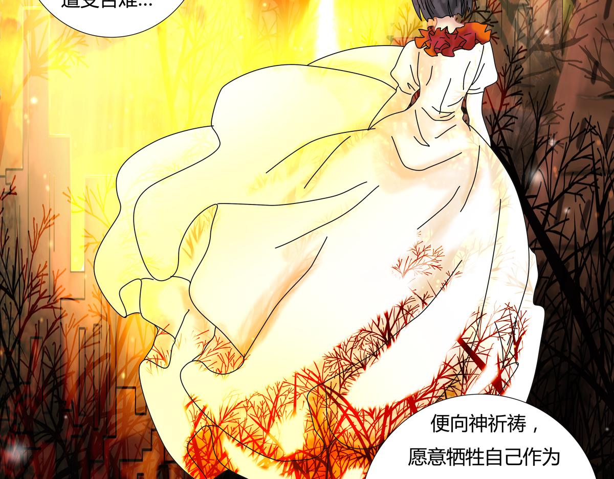 第三章 白色王都四18